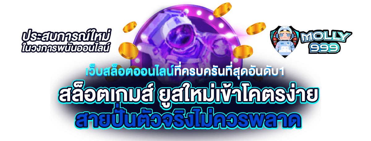 238 SLOT ฝากถอน ออโต้ ผ่าน Wallet ไม่มีขั้นต่ำ
