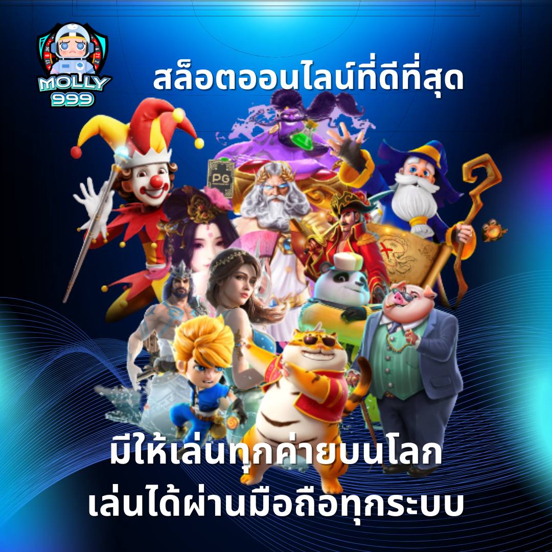 238 SLOT มาพร้อมโปรคืนยอด เสีย 5 %